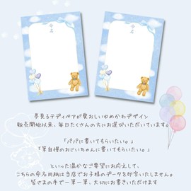 Dream Bear 3 Piece Set of Naming Paper, A4 Size, Safe for Writing Damage, 3 Sheets Unframed Naming Paper Naming Paper Naming Ceremony Yumekawa Naming Paper, Pastel Color, Teddy Bear, Boys, Girls, Baby