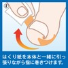 Winding Nail Tape Wrap Nail Care Tape, Just Stick, Measures