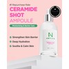 AMPLE:N [AMPLE:N]*size up* Ceramide Shot Ampoule 100ml