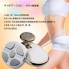 UJHOSLD Body Beauty Device, 1 Multi-purpose, 7 Modes, 8 Levels,