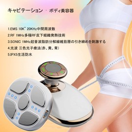 UJHOSLD Body Beauty Device, 1 Multi-purpose, 7 Modes, 8 Levels, IPX5 Waterproof, For Daily Use, Full Body Beauty Treatment, 10 Minutes Automatic Power Off, For Home Use