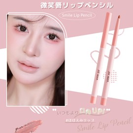 Jill Lip Pencil (103 Dusty Rose), Lip Liner, Lip Make, Smiling Lips, Angle Up, Jill Leen. Gift, Gift, Makeup, Cosmetic, Petit Pla, Lip Cosmetic, Sharpener