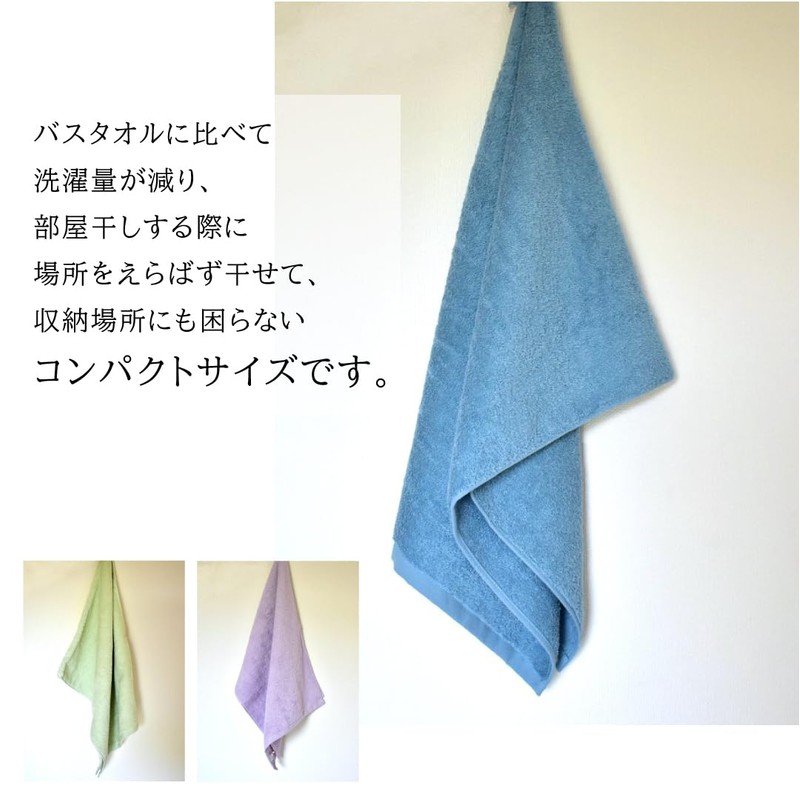 ORI365 Big Face Towel, Imabari Towel, Standard, Non-Fluffing, Thin, Easy