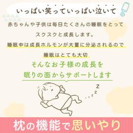 Living in peace Pillow, For Children, Caring Pillow, Washable, Approx. 11.4 x 15.4 x 2.0 inches (29 x 39 x 5 cm), Suitable for Heads, Selectable Fabric, Removable Cover, 15 Colors, Made in Japan, Kids, Kids, Small, Low (Blue (Cotton Broad))