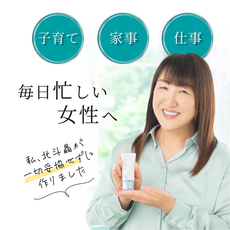 Set Product: nopa My Best Color Foundation + Loose Powder