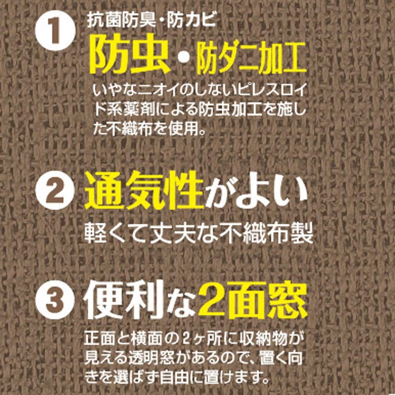 Towa Sangyo Blanket Storage Bag FL Blanket Mattress Pad Bag