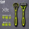 Kai Corporation Xfit Men's Razor, 4 Replacement Blades, T-Shape, 5