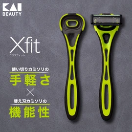 Kai Corporation Xfit Men's Razor, 4 Replacement Blades, T-Shape, 5 Blades, Kai Leather