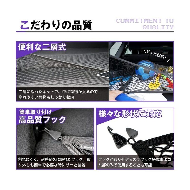 Hotfield Luggage Net, Trunk Net, Cargo Net, Elastic Double Layer
