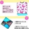 FiBiC Nursing Apron, For Adults, Bib, For Elderly Meals, Rehabilitation