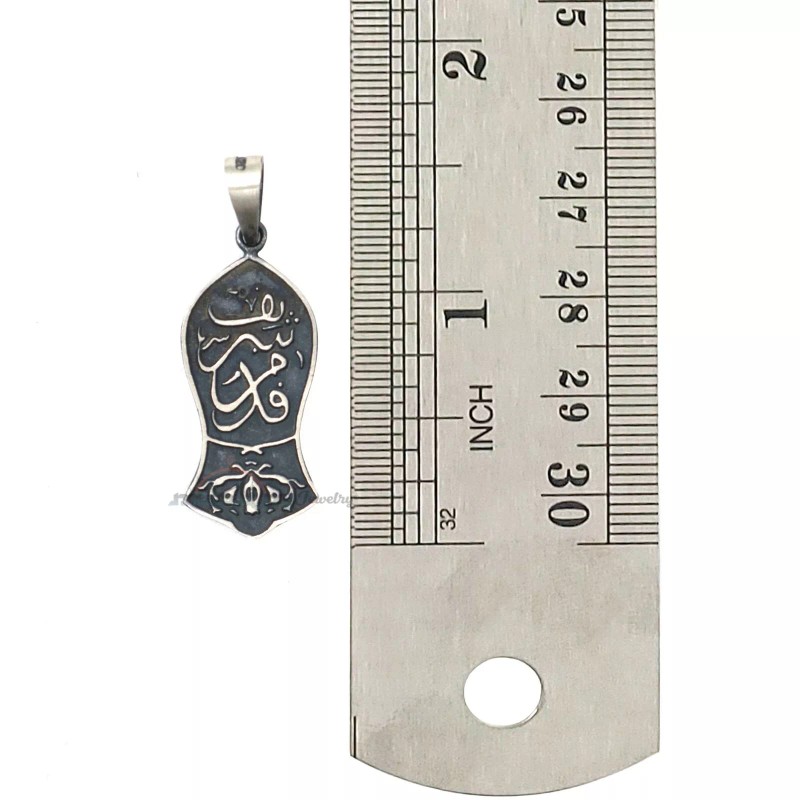 islamic jewelry Sterling Silver Prophet's Sandal Pendant Saying "Noble Foot"