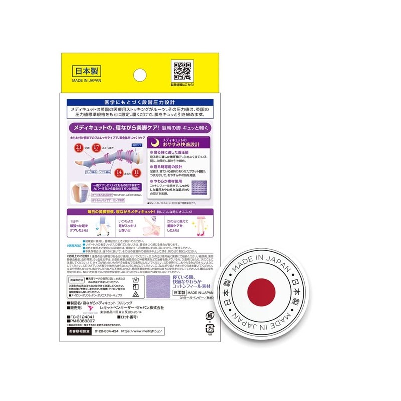 Mid Qtto Sleep Full Leg, , ,