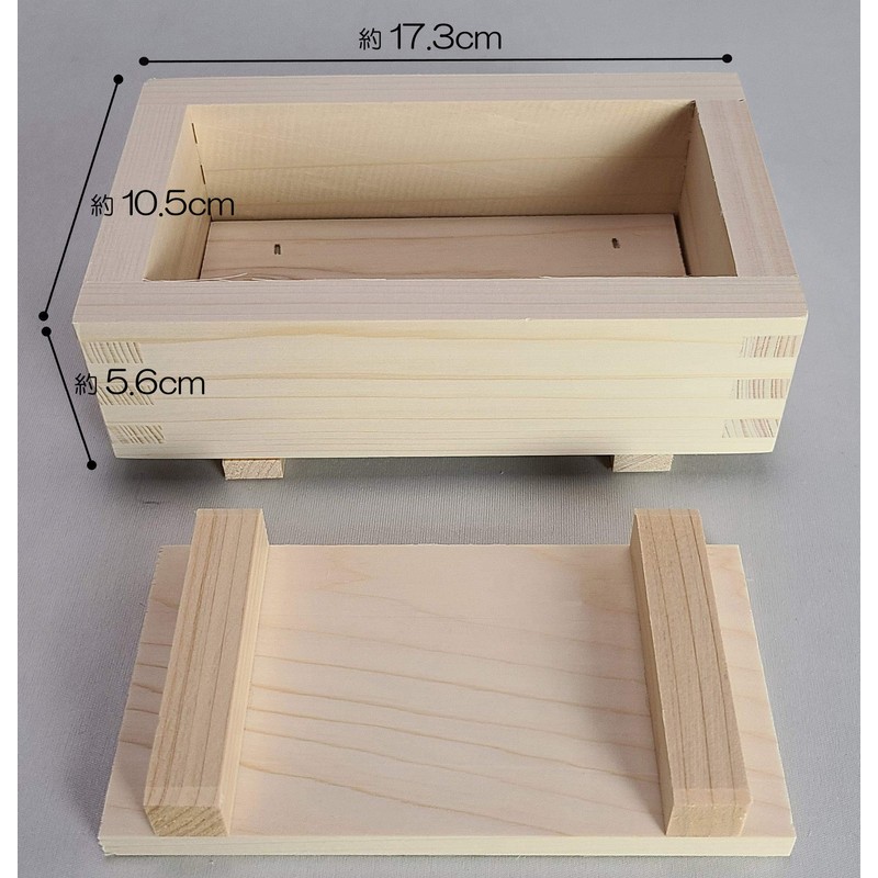 Umezawa Pressed Sushi Mold, Small, Wooden Cypress, Natural Material, Restaurants,