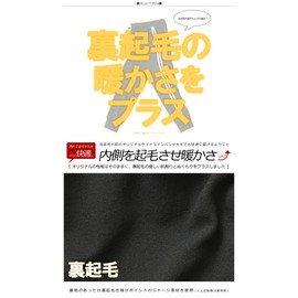 LaFleuree Men's Warm Fleece Lined Jersey Pants, Stretchy, Sideline, Underneath, UPF 50+ UV Protection, UC3-Black x Charcoal (Slim Hem Zipper)