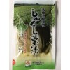 Saitama Prefecture Specialty Pickled Vegetables 6.3 oz (180 g) x