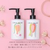 JIBUN SALON シャンプー200ml／トリートメント200ml (セット有り)【髪と頭皮のダメージケア・潤いとツヤをサポート】天然成分配合・シトラスの香り (トリートメント 200ml)