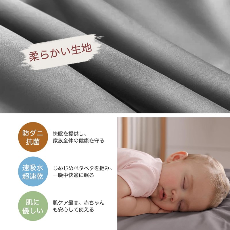 PRETYDAY 2024 Fitted Sheets, Waterproof Sheets, High Density Fabric, Mattress