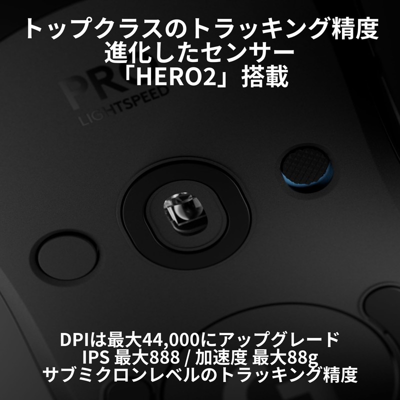 Logicool G PRO 2 LIGHTSPEED 44K DPI Wireless Gaming Mouse,