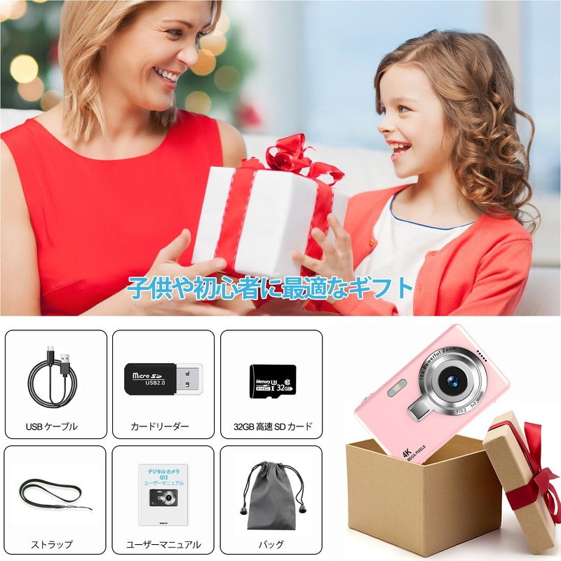 Digital Camera (4K Video Recording, 50 Million Pixels) Digital Camera,