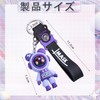 Moerstar Keychain Flash Bear, Bag Charm, Keychain, Astronaut Bag Accessory,