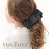 VINGTAINE Grosgrain Black Ribbon Banana Clip Simple Hair Accessory H7518A-