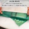 Green Perch, 2.0 x 1.5 inches (50.6 x 38.1 mm),