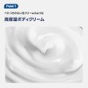 Samu Moisture Burst Body Cream SAM'U MOISTURE BURST BODY CREAM