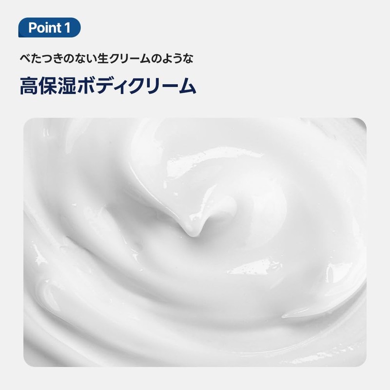 Samu Moisture Burst Body Cream SAM'U MOISTURE BURST BODY CREAM
