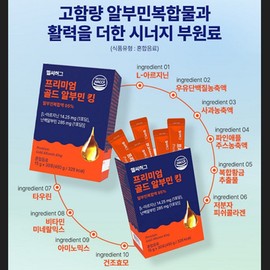 Healthy Hug Drinkable Egg White Albumin King Liquid Stick 30 packs 1 box Premium Gold Fatigue Recharge Vitality Albumin Arginine Taurine Recommended / 마시는 난백 알부민 킹 액상 스틱 30포 1박스 프리미엄 골드 피로 활력 충전 Albumin 아르기닌 타우린 추천