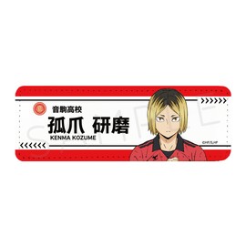 SYNC INNOVATION SYNC-HK7REL-YD Haikyuu!! YD 7th Edition Leather Badge [Long] H116 x W40.5 mm PU Leather