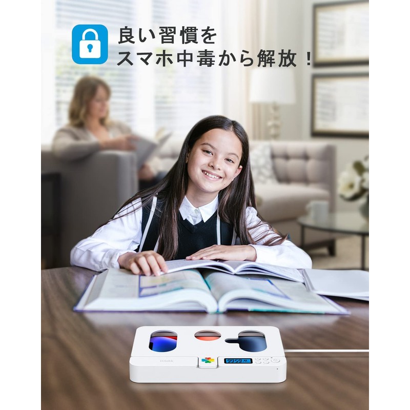 iDiskk タイムロッキングコンテナ 脱スマホ依存 デジタルデトックス 禁欲ボックス ゲーム中毒対策 フィットネス セルフコントロール 健康管理 USB充電式