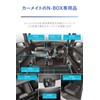 CARMATE NZ866 Honda N-BOX Dedicated ETC Cover N-Box Custom JF5
