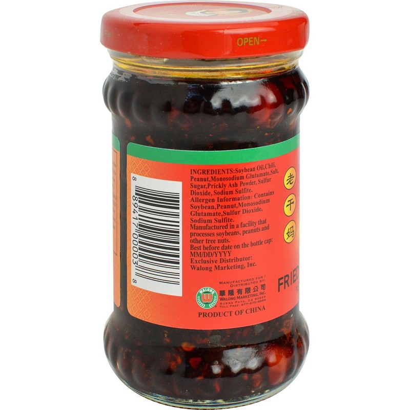 LGM CHILI OIL SAUCE IN JAR - 7.41oz (7.41 Oz)