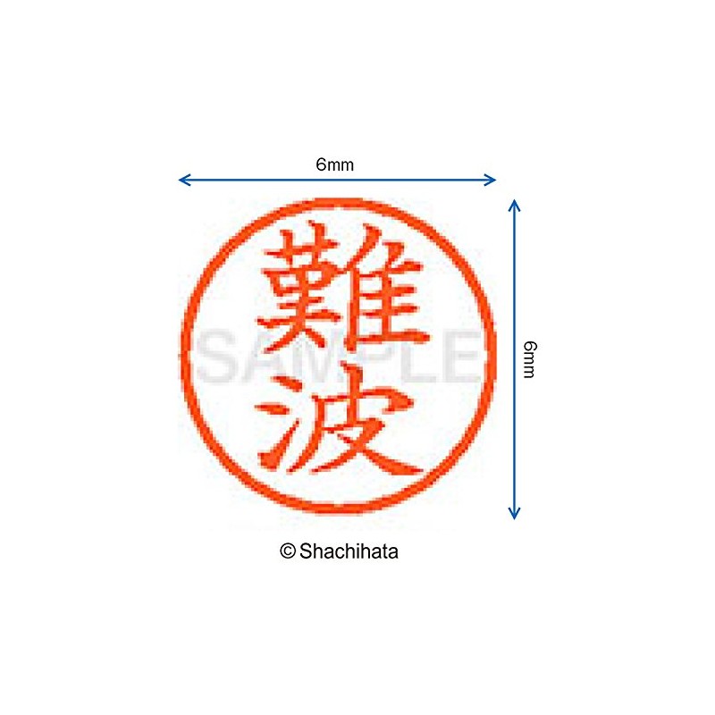 Shachihata Stamp Name 6 Correction Stamp XL-6 Stamp Face 0.2