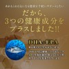 シードコムス 納豆キナーゼ DHA + EPA トマトリコピン (約3ヶ月分 90粒) ナットウキナーゼ