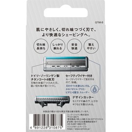 Quattro Schick Quattro 4 Titanium Replacement Blades (8 Pieces), Made in Germany, 4 Blades, Safety Wire, Silver