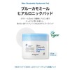 SKINFOOD Blue Chamomile Hyaluronic Pad Moisturizing Toner Pad Korean Skin