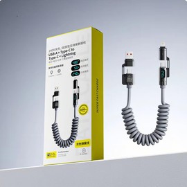 240W 4-in-1 Coiled Fast Charging Cable with LED Display, USB-A and Type-C to Type-C Compatible with Lightning, 2m, Zinc Alloy and TPU (Grey)