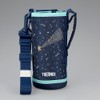 THERMOS Replacement Part 2-Way Bottle FJJ-802WF Handy Pouch Navy Blue