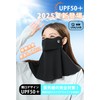 Dtekeac Face Cover, Sunscreen Mask, Face Guard, Cooling, UV Protection