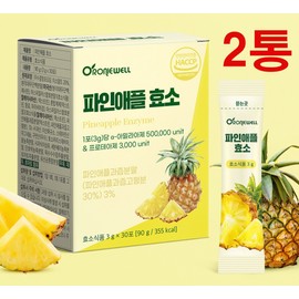 Roniwell Pineapple Enzyme Bromelain Benefits Bromelain Meisin Protein Decomposition Surimi Digestive Enzyme Powder Stick / 파인애플효소 브로멜라인 효능 브로맬라인 메이신 단백질 분해 연육 소화 효소 파우더 스틱