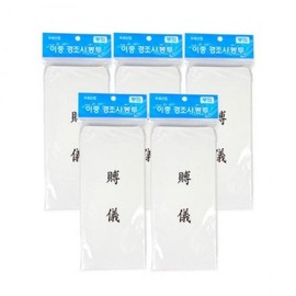 Double Layer Ceremony Envelopes (15 Sheets) - Condolence (5-Pack) - Letter, Condolence, Celebration, Money Envelopes Mourning