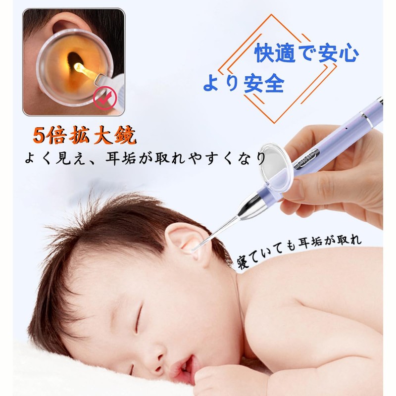 【2点セット】耳かき ライト 光る耳かき LEDライト付き耳かき USB充電式 光る耳かき ルーペ 耳掃除 、 耳掃除