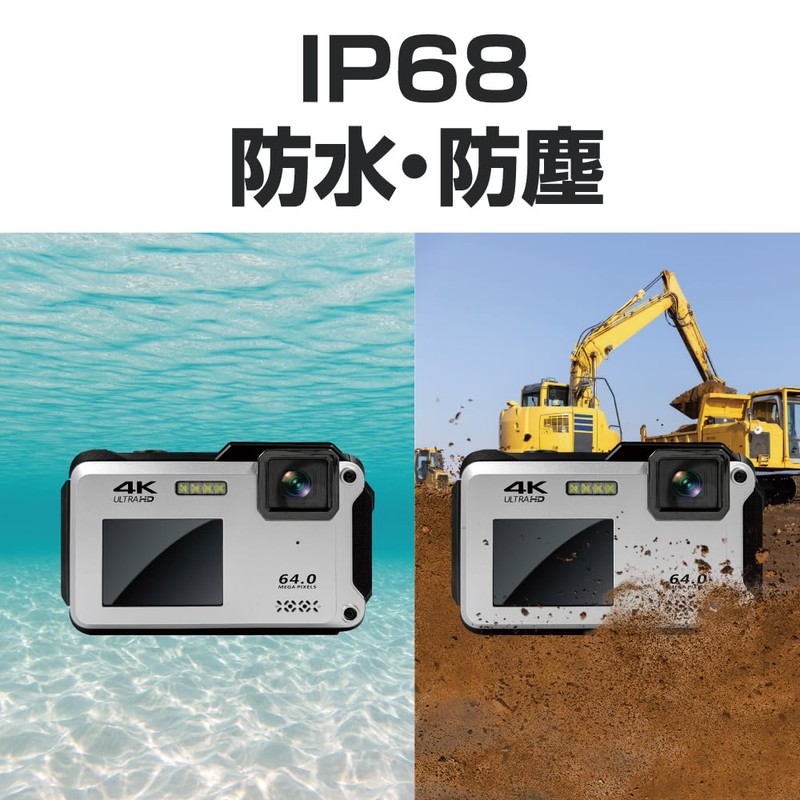 BLUEWIDE IP68 Waterproof Compact Digital Camera, Dustproof, Shockproof, 64 Megapixels,