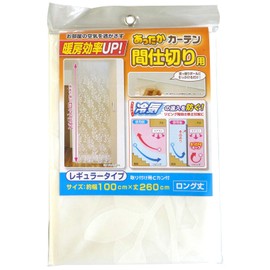 Wise SX-072 Heating-related Goods, White, Approx. 39.4 x 102.6 inches (100 x 260 cm), Warm Curtain, For Room Dividers, Regular