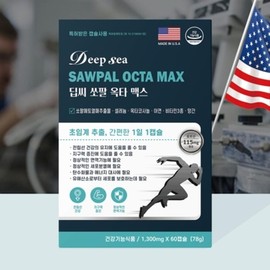 Sawpal Octamax Prostate Saw Palmetto Male Prostate Saw Palmetto Loric Acid / 쏘팔옥타맥스 전립선쏘팔메토 남자전립선 소팔메토 로르산
