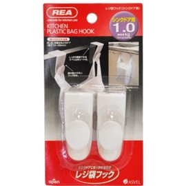 Asbel Plastic Bag Hooks for Sink Doors "Rare"
