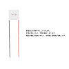 Audiofan TEC1-12706 Peltier Element, Maximum Heat Absorption, 58W-65W, Semiconductor Thermoelectric,