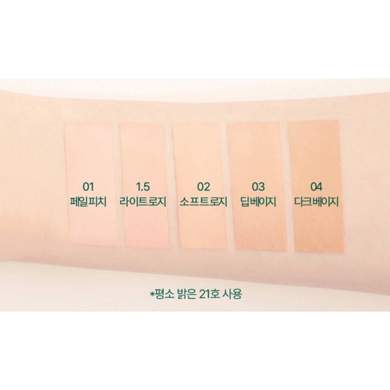 론다글로벌 Bruxesia Skin Enhancer Tone-Up Matte Cushion No.1 Pale Peach