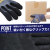 550L Work Gloves, Anti-Slip, Large Size, Natural Rubber, Hard to